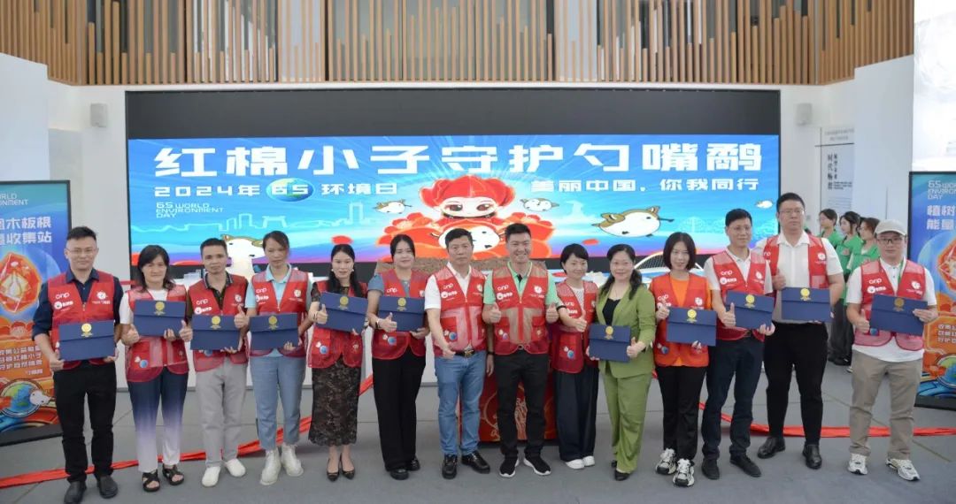 企業(yè)社會(huì)責(zé)任嘉許儀式（綠日環(huán)境左三）