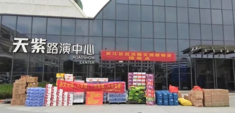 一方有難，八方支援！綠日環境參與韶關洪災捐款捐物，助力抗洪救災！2