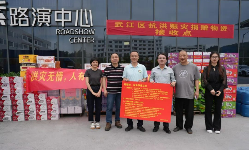 一方有難，八方支援！綠日環境參與韶關洪災捐款捐物，助力抗洪救災！