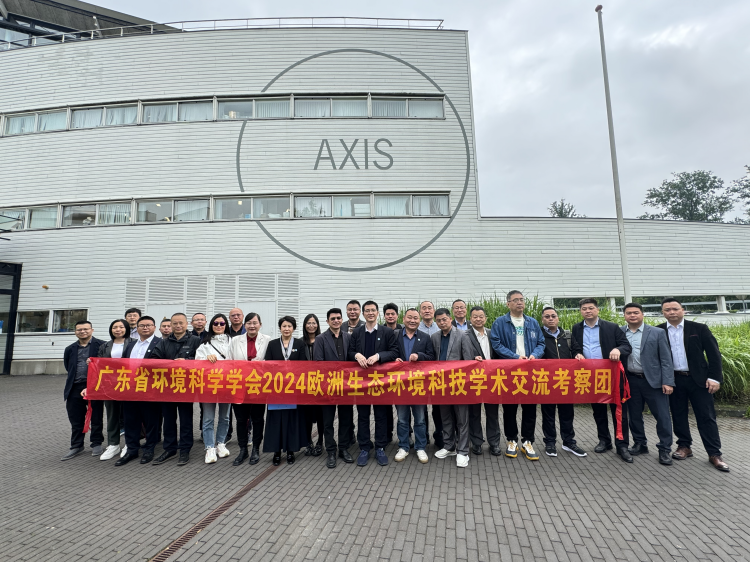 綠日環(huán)境董事長(zhǎng)和總經(jīng)理赴荷蘭開(kāi)展科技學(xué)術(shù)交流活動(dòng)