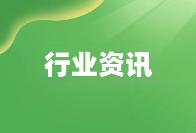 【官方答復】生態環境部：“國家重點監控單位”“重點排污單位”“環境監管重點單位”的關系？